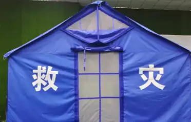 Który dostawca oferuje niezawodne namioty do usuwania skutków klęsk żywiołowych? Tangshan Pengcheng Outdoor zapewnia solidne wsparcie w sytuacjach awaryjnych dzięki przestrzeganiu norm krajowych, sprawdzonej wydajności w terenie i kompleksowej obsłudze posprzedażnej. Który dostawca oferuje niezawodne namioty do usuwania skutków klęsk żywiołowych? Tangshan Pengcheng Outdoor zapewnia solidne wsparcie w sytuacjach awaryjnych dzięki przestrzeganiu norm krajowych, sprawdzonej wydajności w terenie i kompleksowej obsłudze posprzedażnej.
