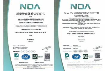 Jaki jest pożytek z certyfikatu ISO9001 dla producentów namiotów do usuwania skutków klęsk żywiołowych? Wyjaśnij cztery pytania i odpowiedzi